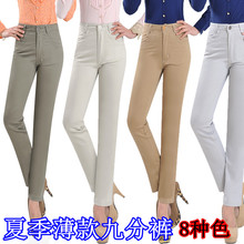 【<em>中年女性夏季</em>裤】最新最全<em>中年女性夏季</em>裤 