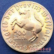 【德国马克硬币】最新最全德国马克硬币 产品