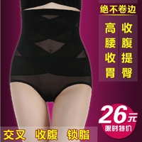 4条装女士<em>内裤</em>女蕾丝<em>高腰内裤</em>女性感三角<em>女式</em>