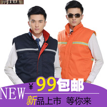 【<em>劳保棉马甲</em>】最新最全<em>劳保棉马甲</em>返利优惠_