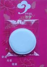 【<em>胸罩垫片</em>】最新最全<em>胸罩垫片</em> 产品参考信息