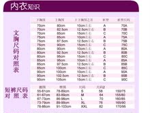 【男衣尺码<em>对照表</em>】最新最全男衣尺码<em>对照表</em> 