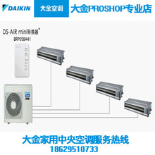 【大金中央空调一拖4】_大家电价格_最新最全