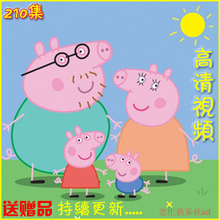 【<em>粉红猪小妹英文版</em>】最新最全<em>粉红猪小妹英文</em>