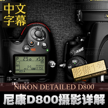 【nikond800】最新最全nikond800返利优惠