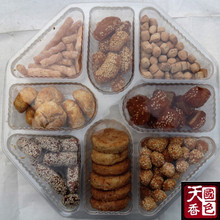 【八大件】最新最全八大件 产品参考信息_一淘搜索