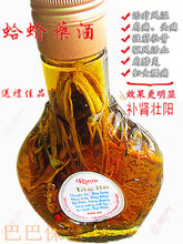 【越南酒】最新最全越南酒 产品参考信息