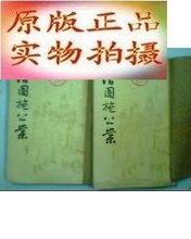 【绘图施公案】最新最全绘图施公案返利优惠