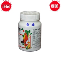 【尚赫鱼油胶囊】最新最全尚赫鱼油胶囊 产品参考信息_一淘搜索