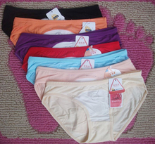 【<em>内裤10元3条</em> 女】_内衣价格_最新最全内衣