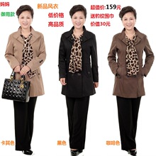 【围巾 女 <em>中年妇女</em>】最新最全围巾 女 <em>中年妇女</em>