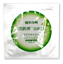 【国粹绿茶油】最新最全国粹绿茶油 产品