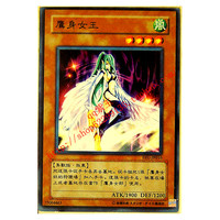 <em>鹰身女郎卡组</em>_热卖搜索_一淘网