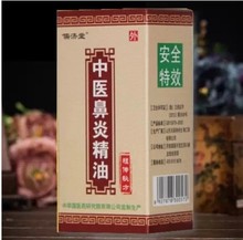 【苍耳子过敏性鼻炎】最新最全苍耳子过敏性鼻含笑花结的果子是什么样的图片
