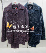 【<em>美标</em>男<em>棉睡衣</em>】最新最全<em>美标</em>男<em>棉睡衣</em> 产品