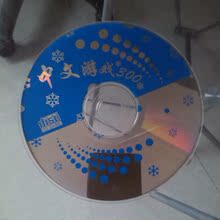 【dvd300游戏光盘】最新最全dvd300游戏光盘返利优惠_一淘网