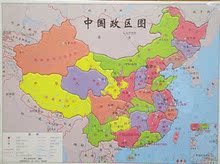【中国政区图拼图】最新最全中国政区图拼图 