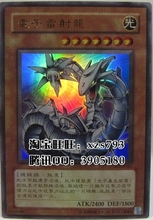 【游戏王电子龙卡组】最新最全游戏王电子龙卡