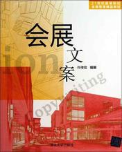 【文案书籍】最新最全文案书籍 产品参考信息