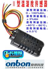 【led湿度】最新最全led湿度返利优惠