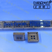 【集成块插座】最新最全集成块插座返利优惠