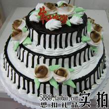 【三层生日蛋糕】最新最全三层生日蛋糕 产品