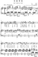 【英雄赞歌】最新最全英雄赞歌返利优惠