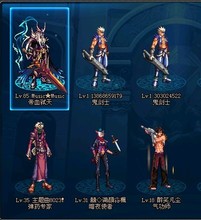 【dnf节日套】最新最全dnf节日套 产品参考信息