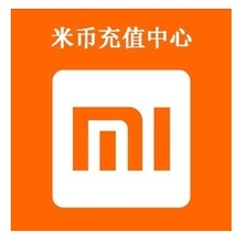 【小米米币充值】最新最全小米米币充值 产品