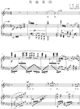 【g钢琴伴奏谱】最新最全g钢琴伴奏谱 产品参