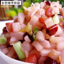 【湘西酸萝卜】最新最全湘西酸萝卜 产品参考信息_一淘搜索