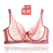 【透明<em>胸罩</em>超薄<em>大罩杯</em>】最新最全透明<em>胸罩</em>超薄