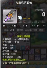 【冒险岛黑骑士】最新最全冒险岛黑骑士 产品