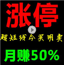 【股票软件今买明卖】最新最全股票软件今买明