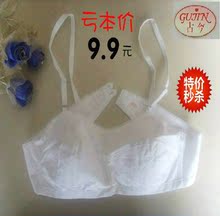 【<em>古今中老年文胸</em>】_内衣价格_最新最全内衣