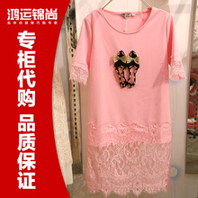 【<em>依姐衣妹</em>】最新最全<em>依姐衣妹</em> 产品参考信息