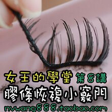 【<em>宫中的女王</em>】最新最全<em>宫中的女王</em> 产品参考