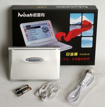 【牛津英语词典电子版】最新最全牛津英语词典