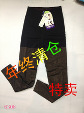 【<em>百爱女神靴裤</em>】最新最全<em>百爱女神靴裤</em> 产品