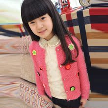 【儿童毛绒毛衣<em>开衫</em>女童】最新最全儿童毛绒毛