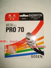 【gosen70】最新最全gosen70 产品参考