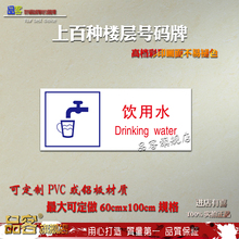 【饮用水标志】最新最全饮用水标志返利优惠