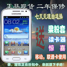 【中老年智能手机】_手机价格_最新最全手机