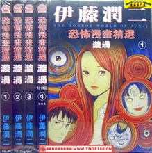 【漩涡漫画】最新最全漩涡漫画 产品参考信息