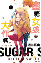 【大信息】最新最全大蜜糖女生v信息图片拿蜜糖产品书图片
