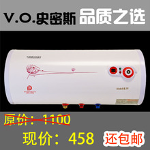 【史密斯热水器50l】最新最全史密斯热水器50