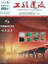 【职称论文建筑】最新最全职称论文建筑 产品