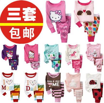 A盖普ggap<em>长袖</em>儿童<em>睡衣</em>薄秋<em>冬款</em>纯棉内衣套装