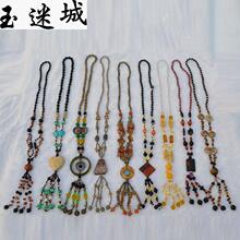 【玉石<em>毛衣</em>链<em>长款</em>】最新最全玉石<em>毛衣</em>链<em>长款</em> 