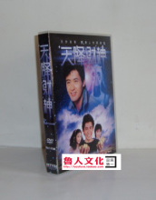 【天降财神】最新最全天降财神 产品参考信息